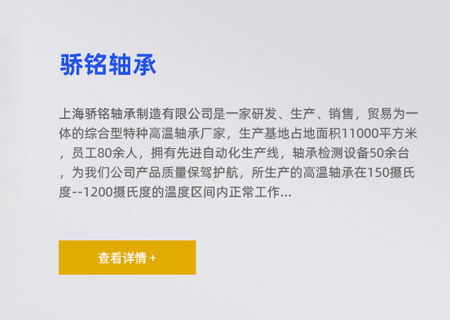 關(guān)于公司