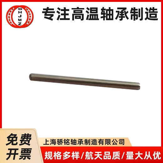 高溫羅拉針 滾針