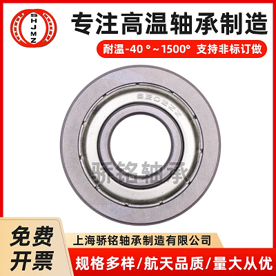 非標(biāo)高溫產(chǎn)品